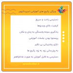 بزرگترین مرجع آموزش آنلاین روبیک در ایران