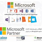 :: خرید لایسنس ویندوز 10 اورجینال: ویندوز اورجینال – لایسنس ویندوز – Windows 10 Original License Key